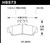 Hawk Performance Ceramic Street Brake Pads