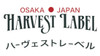 Harvest Label