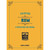 Enjoying Rum: A Tasting Guide and Journal
