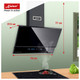 Kaiser AT7410 Avantgarde Pro 70cm Cooker Hood 9