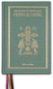Orthodox Christian Prayer Book: Full Size Edition