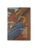 The Orthodox Faith, Worship, and Life