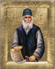 VATOPEDI MONASTERY Saint Paisios of Mount Athos - Greek Orthodox Icon on Canvas with Golden Background (13 x 10 cm)
