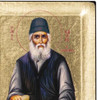 VATOPEDI MONASTERY Saint Paisios of Mount Athos - Greek Orthodox Icon on Canvas with Golden Background (13 x 10 cm)