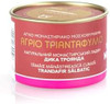 Mount Athos Pure Monastic Incense from Mount Athos with The Authentic Traditional Recipe 50gr (Wild Rose)
