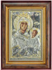 VATOPEDI MONASTERY Mother Of God Esfagmeni - Replica of Miraculous Icon from Mount Athos (62 x 42cm)