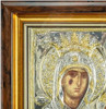 VATOPEDI MONASTERY Mother Of God Esfagmeni - Replica of Miraculous Icon from Mount Athos (62 x 42cm)