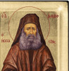 VATOPEDI MONASTERY Saint Joseph the Hesychast - Greek Orthodox Icon on Canvas with Golden Background from Mount Athos (13 x 10 cm)