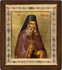 VATOPEDI MONASTERY Saint Ephraim of Katounakia - Greek Orthodox Icon on Canvas with Golden Background from Mount Athos, 17 x 15 cm
