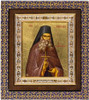 VATOPEDI MONASTERY Saint Ephraim of Katounakia - Greek Orthodox Icon on Canvas with Golden Background from Mount Athos, 17 x 15 cm