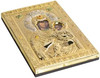 Mother Of God Vimatarissa Symbol of Faith Replica of Miraculous Icon from Mount Athos - Round (20 x 13 cm), Golden