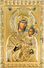 VATOPEDI MONASTERY Mother Of God Vimatarissa Replica of Miraculous Icon from Mount Athos (43 x 27 cm) - Round