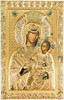VATOPEDI MONASTERY Mother Of God Vimatarissa Replica of Miraculous Icon from Mount Athos (43 x 27 cm) - Round