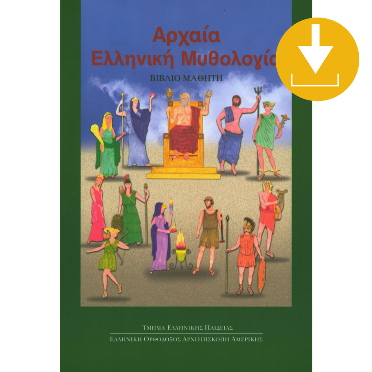 Ta Ellinika Mou Curriculum Level 2 Book 1 Student  ta-ellinika-mou-curriculum-level-2-book-1-student