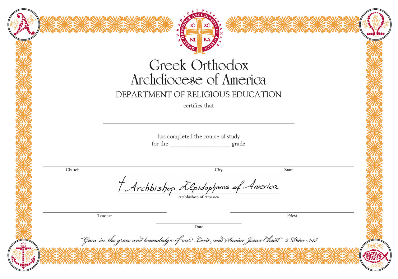 Greek Education Graduation Certificates