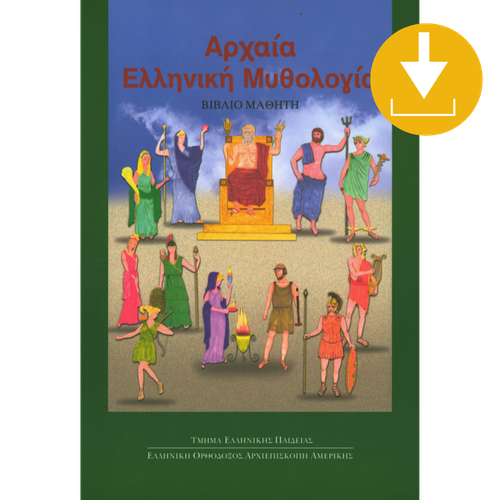 Greek Language Curriculum Ancient Greek Mythology (Student) PDF