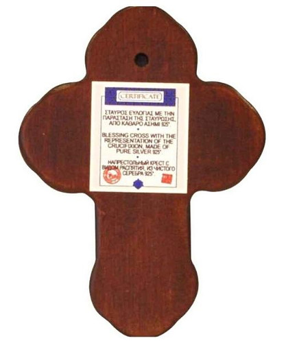Crucifixion  Wall Cross Icon – Engraved 925 Silver & Wood