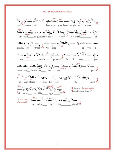 Sun of Justice: Byzantine Chant for the Nativity of Our Lord