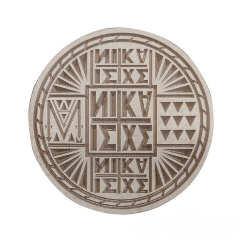 Holy Bread Seal Prosphora 17 cm (Machine Made)