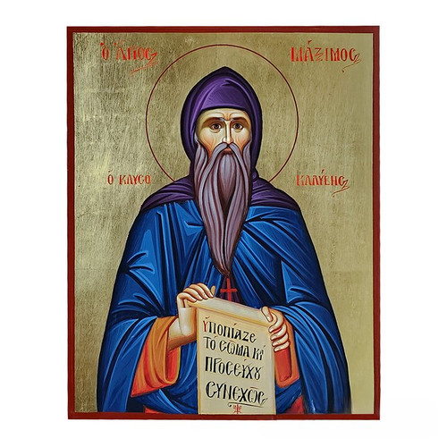 Saint Maximus of Kafsokalyvia