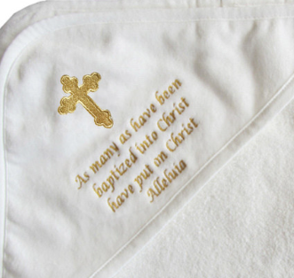 Embroidered Hooded Infant Baptismal Towel with Gold Cross