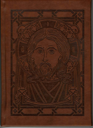 St. John Chrysostom and the Jesus Prayer