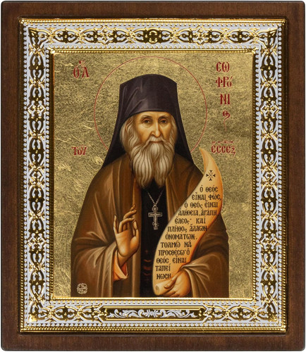 VATOPEDI MONASTERY Saint Sophronios of Essex - Greek Orthodox Icon on Canvas with Golden Background from Mount Athos, 23 x 20 cm
