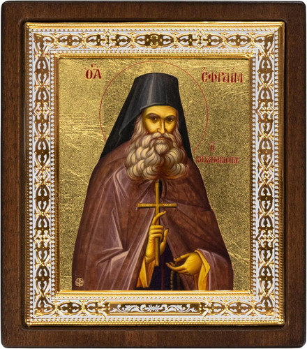 VATOPEDI MONASTERY Saint Ephraim of Katounakia - Greek Orthodox Icon on Canvas with Golden Background from Mount Athos, 17 x 15 cm