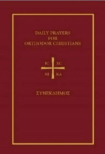 Daily Prayers for Orthodox Christians: The Synekdemos