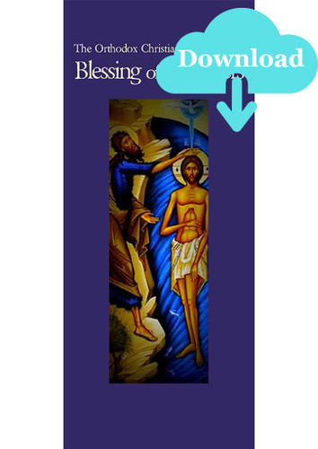 Blessing of the Waters - Digital Download