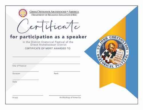 Oratorical Festival Certificates - Direct Archdiocesan Districts (Fillable PDF)