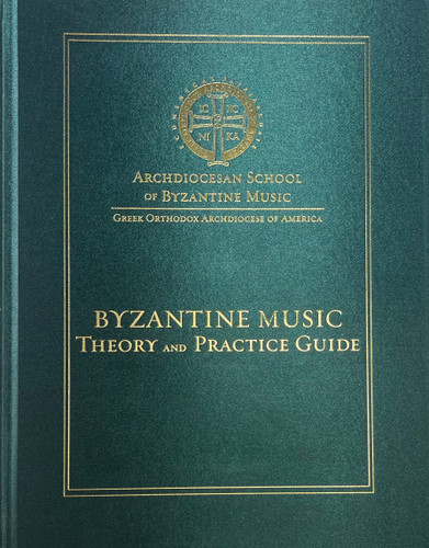 Byzantine Music: Theory and Practice Guide