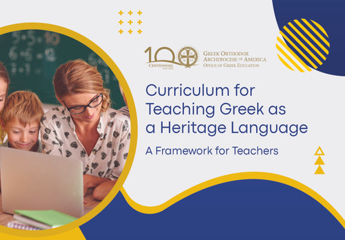 Curriculum for Teaching Greek as a Heritage Language