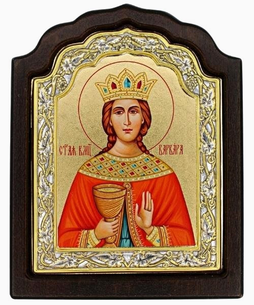 Saint Barbara Icon - Beveled Arched Engraved Silver, Gold & Wood