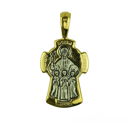 Silver Pendant Saint Sophia and the Daughters