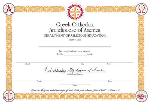 Sunday School Promotion Certificate PDF