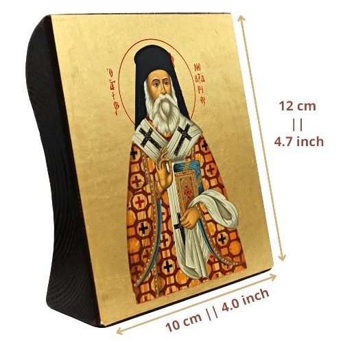Saint Nektarios Silk Screen Icon Freestanding : SE-