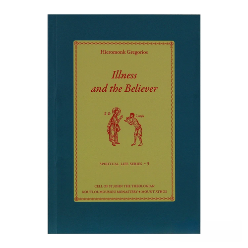 Illness and the Believer