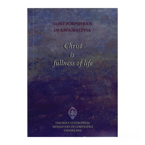 Christ is the Fullness of Life