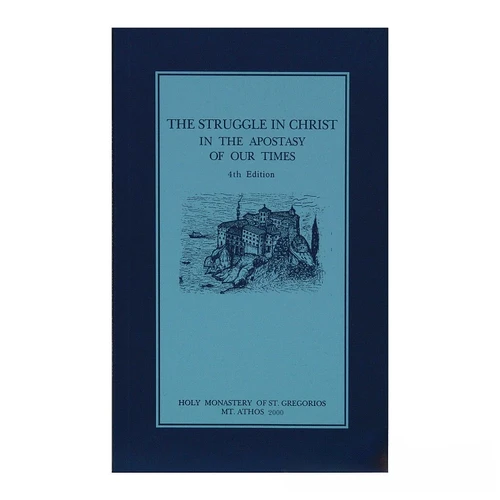 The Struggle in Christ in the Apostasy of Our Times