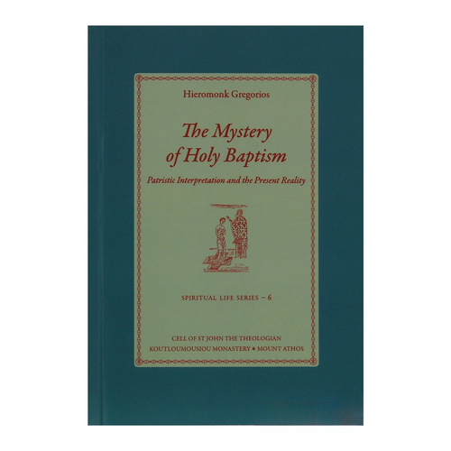 The Mystery of Holy Baptism