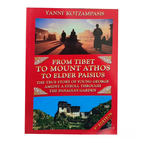 From Tibet... To Mount Athos...To Elder Paisios