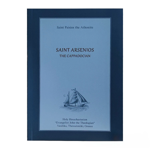 Saint Arsenios the Cappadocian