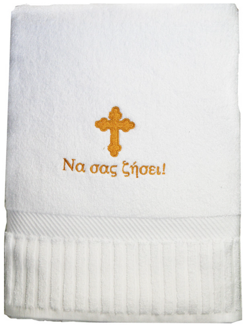Embroidered Baptismal (Bath) Towel in Greek