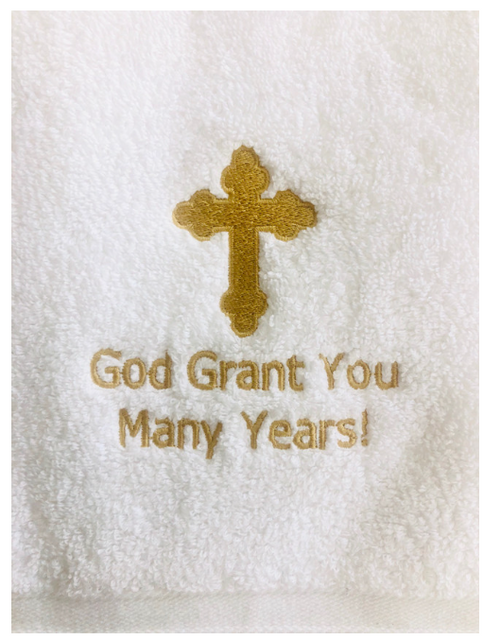 Embroidered Baptismal (Bath)Towel in English - God Grant You Many Years