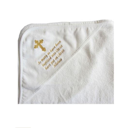 Embroidered Hooded Infant Baptismal Towel with Gold Cross