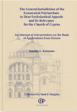 The General Jurisdiction of the Ecumenical Patriarchate to Hear Ecclesiastical Appeals and Its Relevance for the Church of Cyprus
