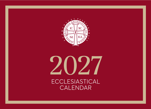2027 Ecclesiastical Calendar
