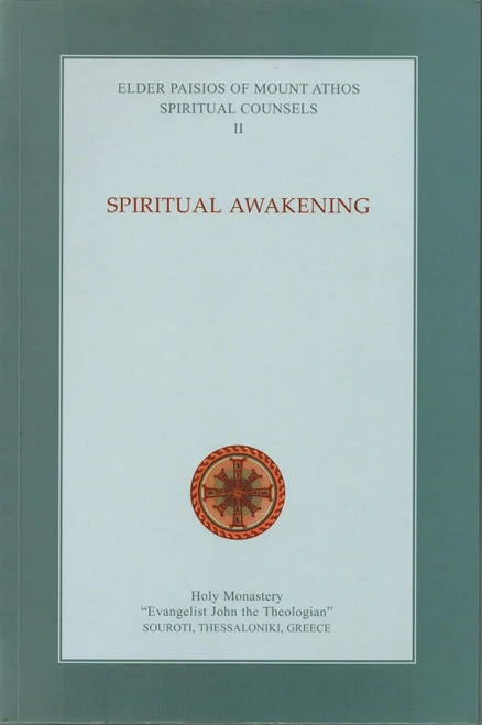 Spiritual Counsels II: Spiritual Awakening