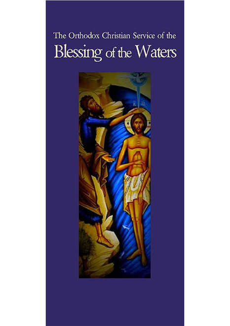 Blessing of the Waters Service Pamphlet (set of 10)